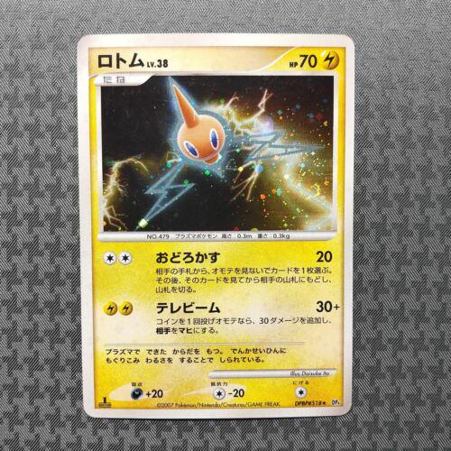 Japanese Moonlit Pursuit Rotom Pokémon card